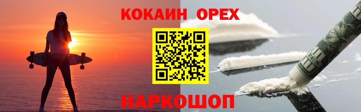 АМФЕТАМИН Менделеевск