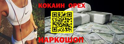 меф VHQ Тулун
