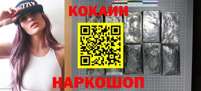 кокаин перу Тула
