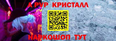 кокаин перу Тула