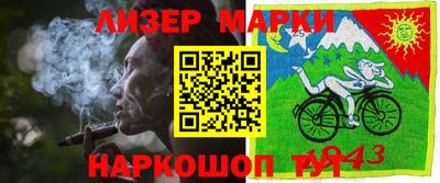 меф VHQ Тулун