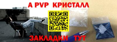меф VHQ Тулун
