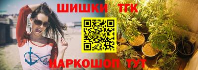 кокаин перу Тула