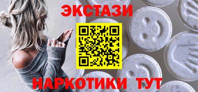 меф VHQ Тулун