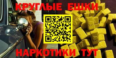 меф VHQ Тулун