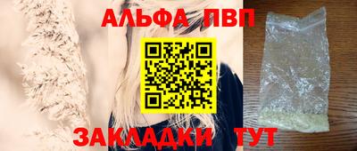 кокаин перу Тула