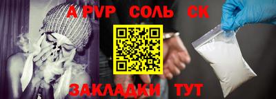 кокаин перу Тула