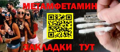 тгк Туймазы