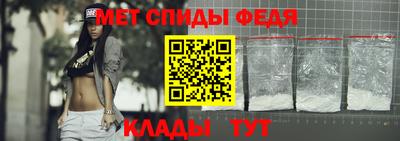меф VHQ Тулун