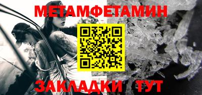 кокаин перу Тула