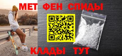 меф VHQ Тулун