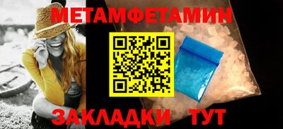 кокаин перу Тула