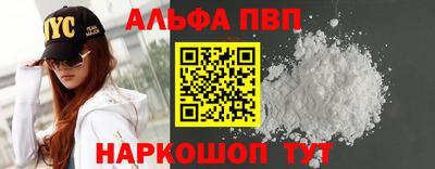 меф VHQ Тулун