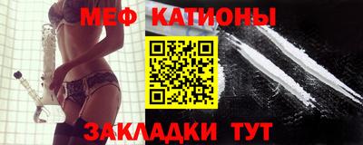 меф VHQ Тулун