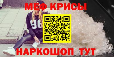 кокаин перу Тула