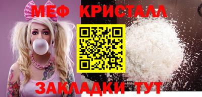 кокаин перу Тула