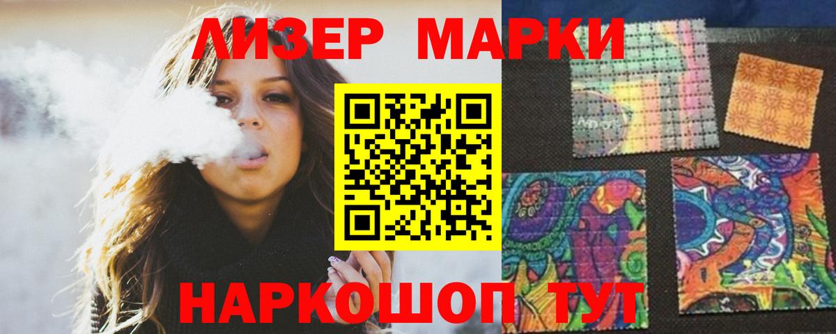 ЛСД экстази кислота  ЛСД экстази кислота  ссылка на мегу вход  Вход с VPN  Менделеевск 