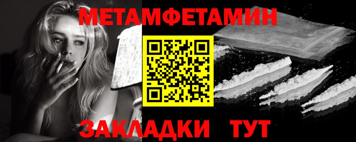 Первитин витя  Вход с VPN  Первитин витя  Менделеевск 
