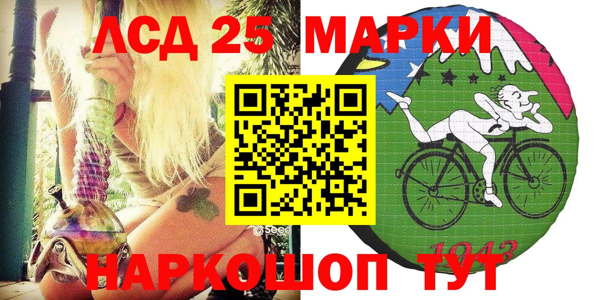 Менделеевск  Наркотические марки  Вход с VPN  Марки N-bome 1,8мг 