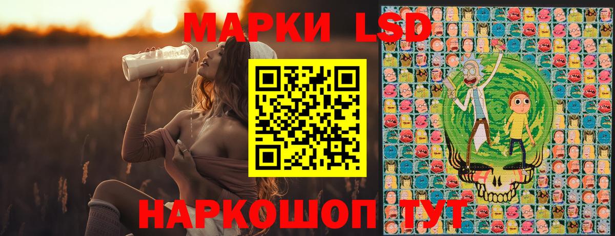 Марки 25I-NBOMe 1,5мг Менделеевск