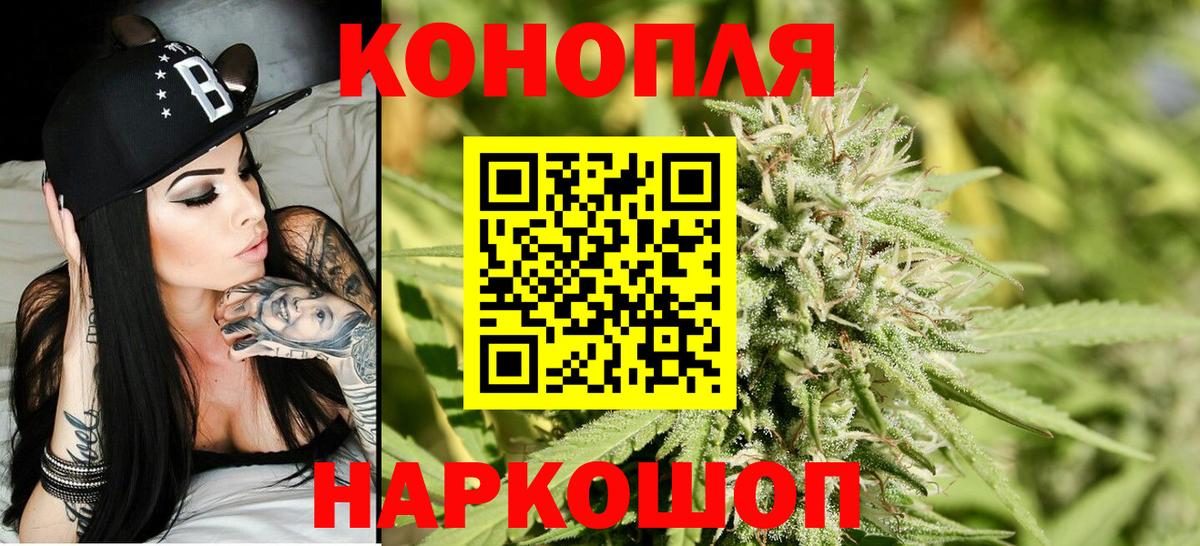 Менделеевск  Бошки Шишки планчик  Бошки Шишки MAZAR  Каннабис ГИДРОПОН  Шишки марихуана гибрид  Вход с VPN 